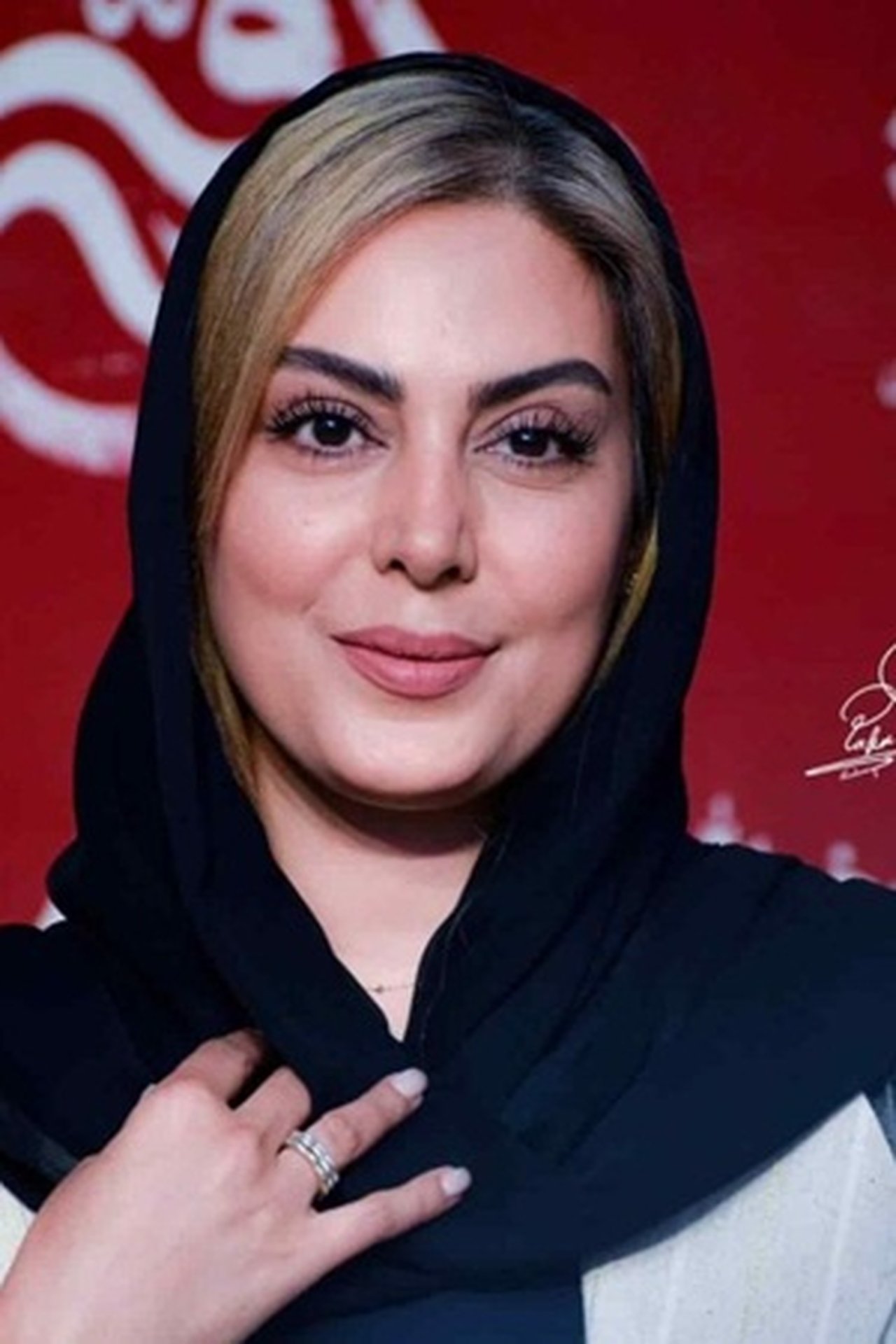 نیلوفر شهیدی